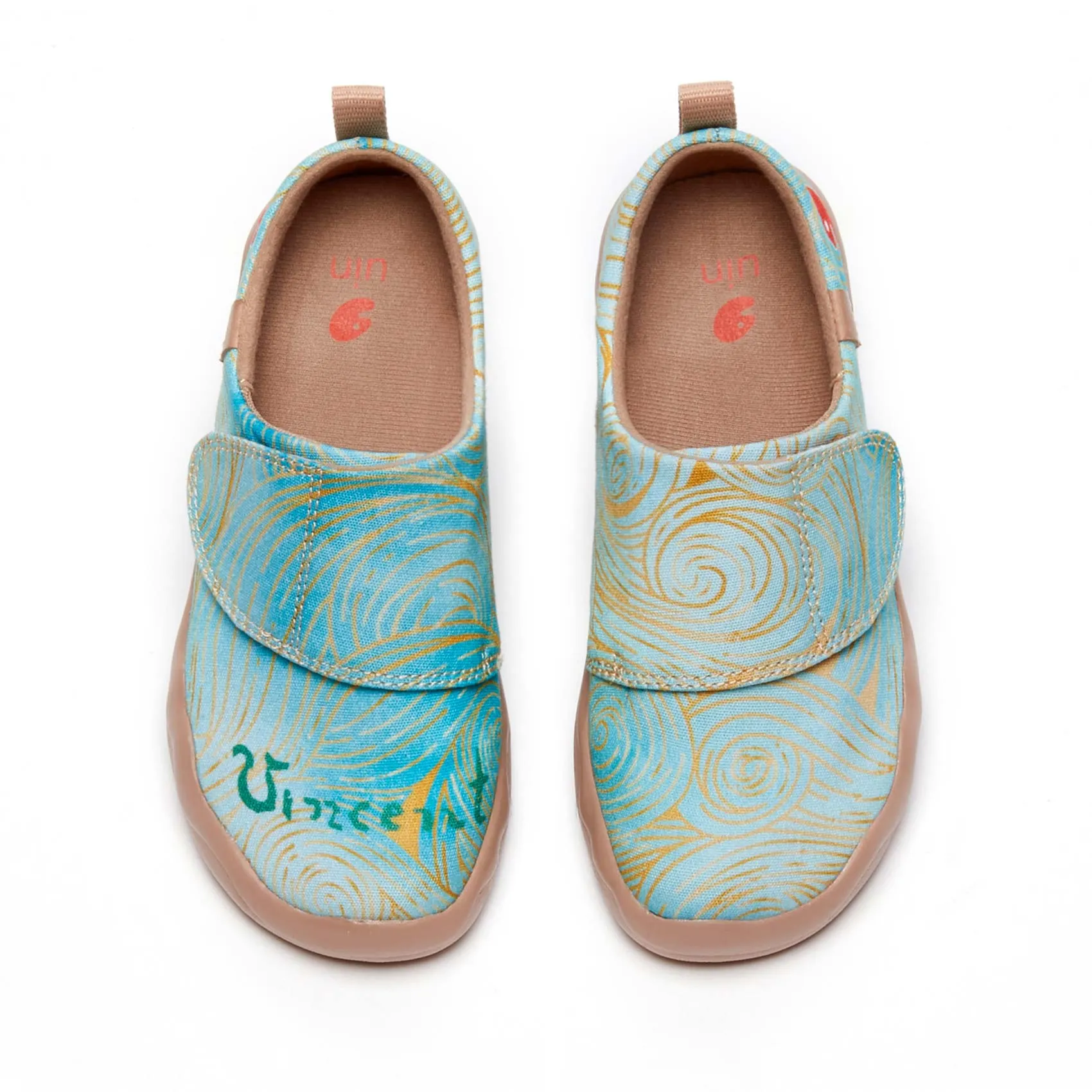 Van Gogh Wheatfield with Cypresses V4 Kid